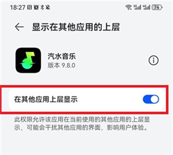 汽水音乐软件