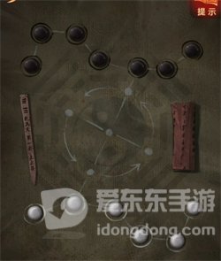 纸嫁衣7卿不负第二章如何通关 纸嫁衣7卿不负第二章超详细攻略