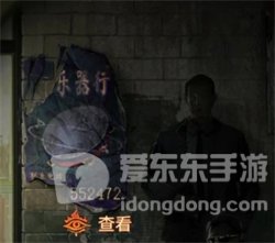 纸嫁衣7卿不负第二章如何通关 纸嫁衣7卿不负第二章超详细攻略
