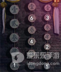 纸嫁衣7卿不负第二章如何通关 纸嫁衣7卿不负第二章超详细攻略