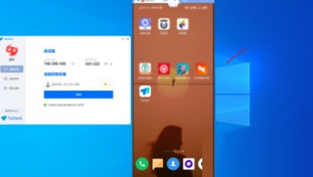 todesk远程控制安卓手机版
