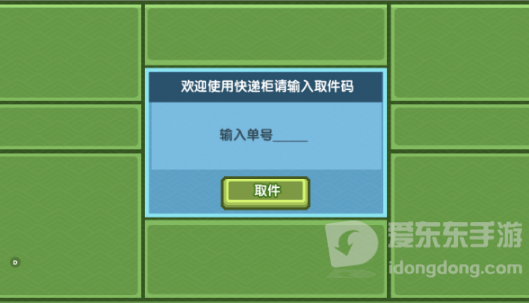 伊洛纳兑换码都有什么 伊洛纳兑换码大全2024