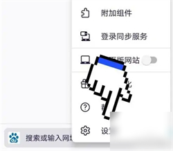 火狐浏览器app