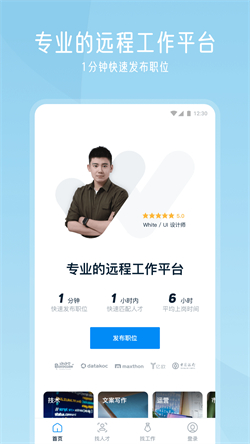 云队友app