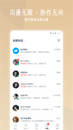 云队友app