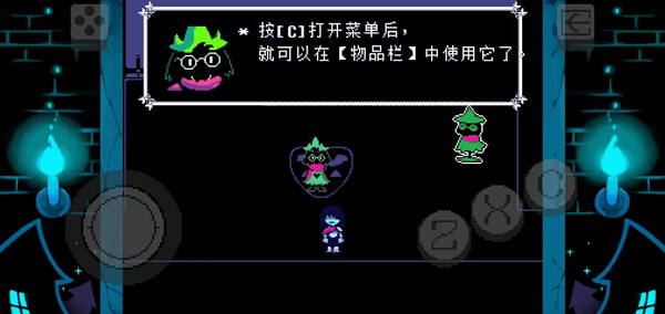 deltarune