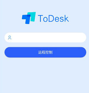 todesk远程控制最新版