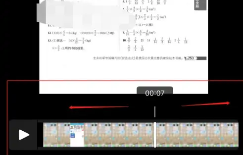 作业精灵不用登录