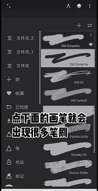 无限绘画painter