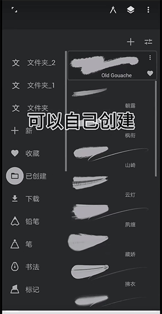 无限绘画painter