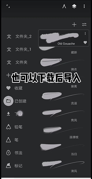 无限绘画painter