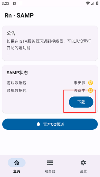 samp工具箱1.453版本