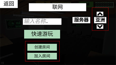 cqb射击2不用实名认证版