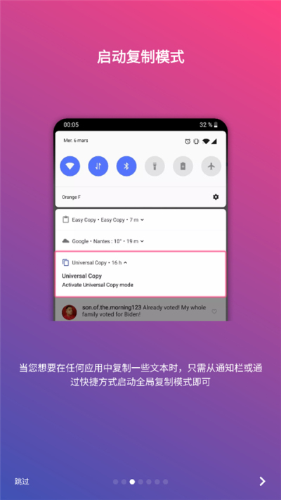 全局复制