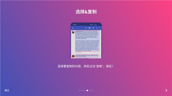 全局复制