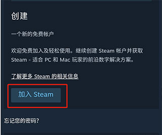 steampowered手机版