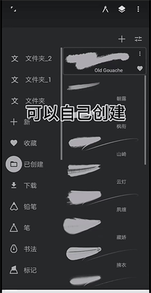 无限绘画最新版