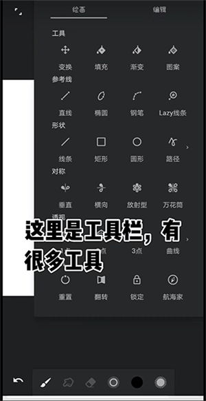 无限绘画最新版