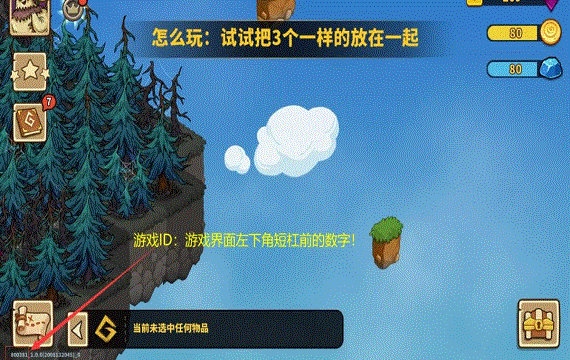 幻兽爱合成手机号登录版本