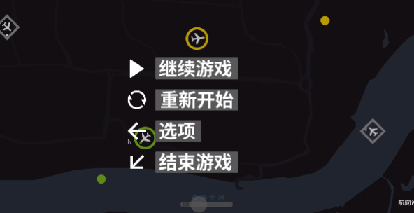 迷你空管