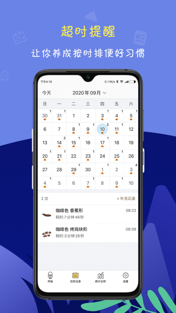 便了么app