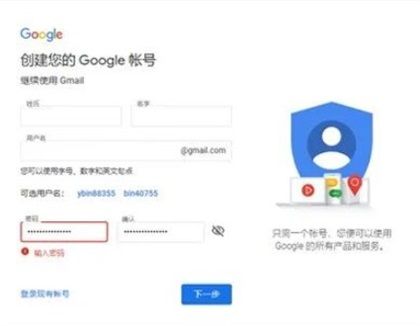 gmail邮箱手机版