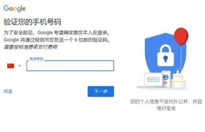 gmail邮箱手机版