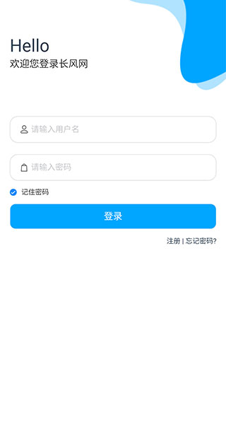 长风网云实训