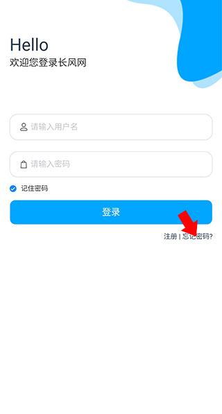 长风网云实训