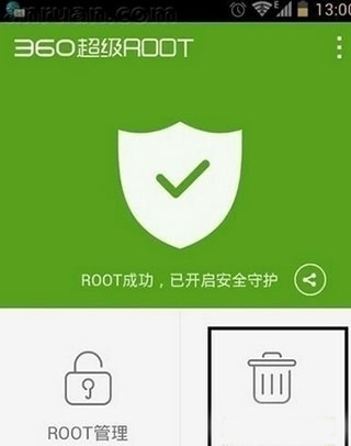 360超级root手机版