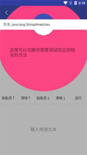 Android开发工具箱历史版本