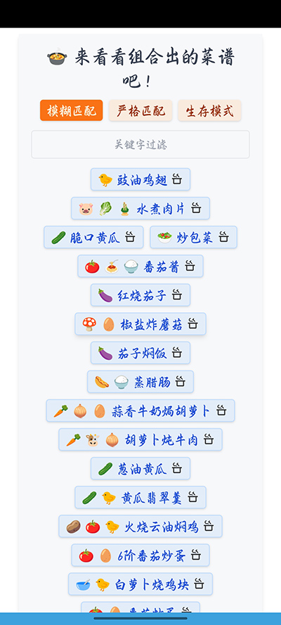 隔离食用手册安卓版