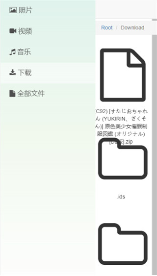 文件闪传安卓版