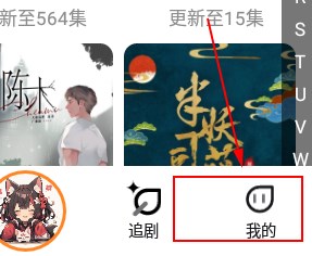 腐竹FM