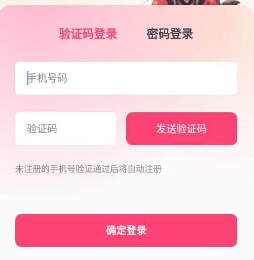 腐竹FM