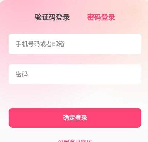 腐竹FM