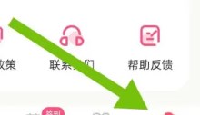 腐竹FM