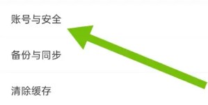 腐竹FM