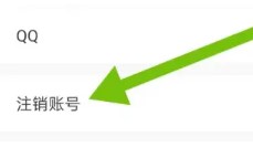 腐竹FM
