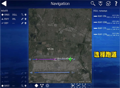 航空模拟器2024中文版