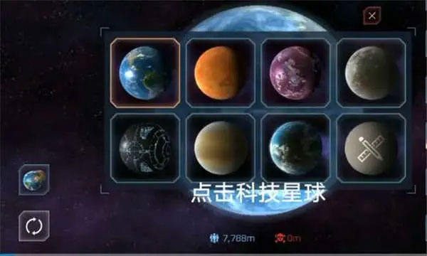 星战模拟器无广告版