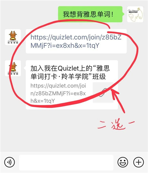 quizlet最新版