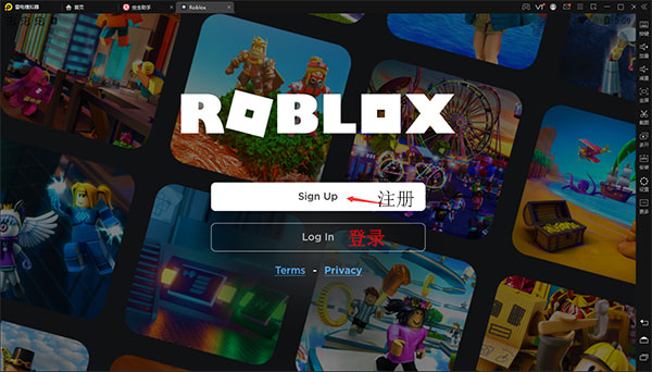 罗布勒斯roblox怎么注册账号