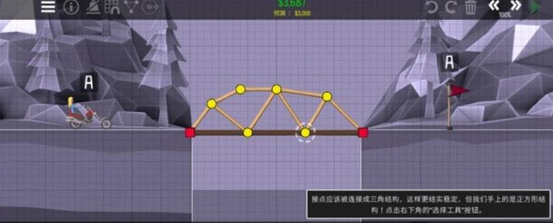 桥梁建造师2手机版