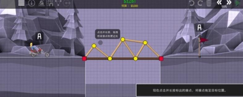 桥梁建造师2手机版