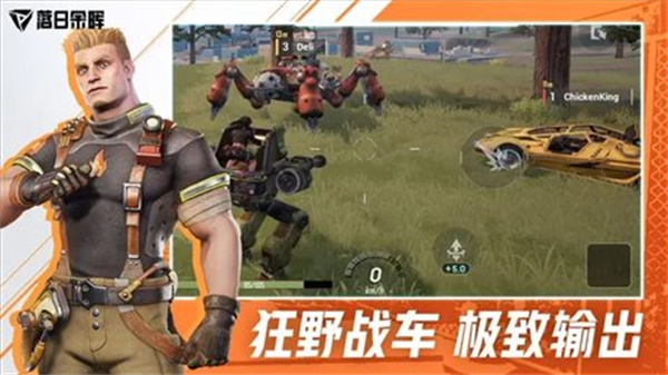 远光84最新版