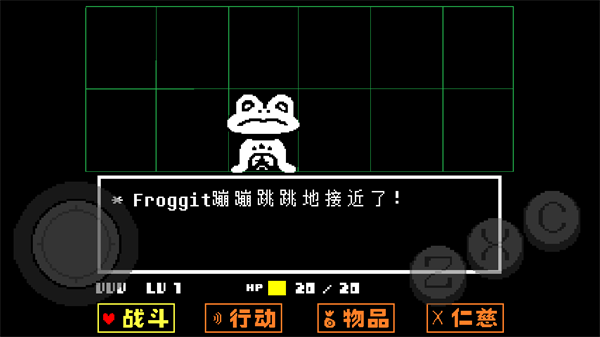 undertale内置mod菜单