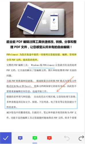 万兴pdf