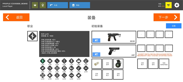 火柴人战争血腥打击最新版