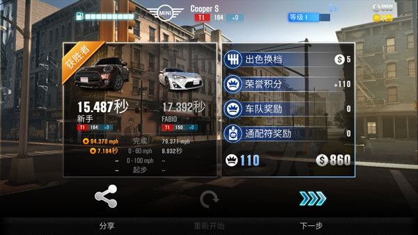 csr赛车2手机版